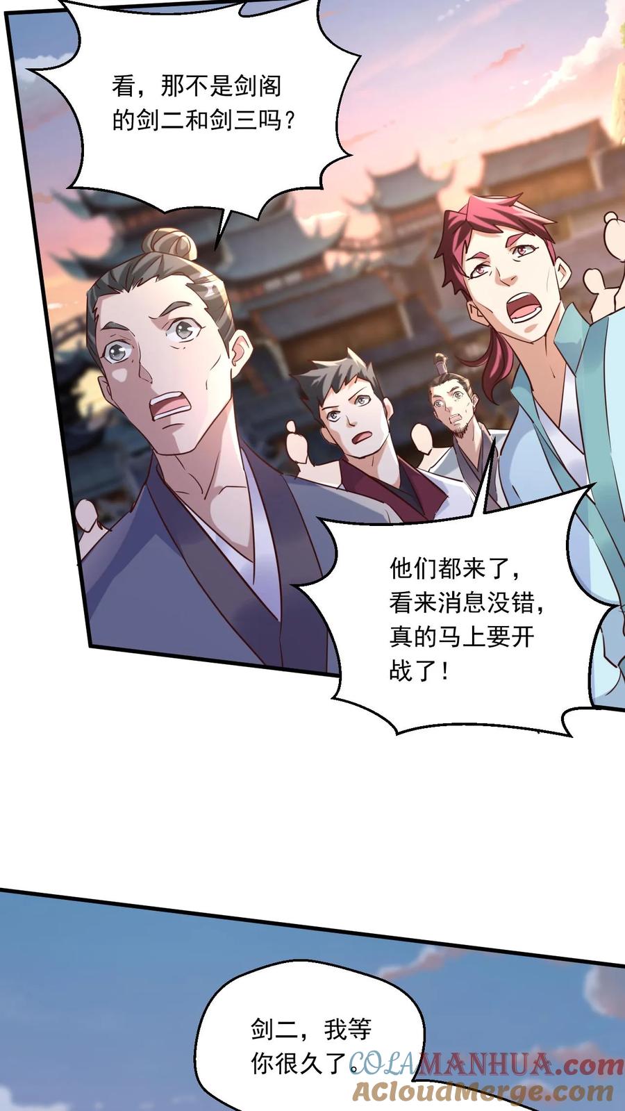 《玄幻，我能无限顿悟》第167话 你算什么东西 第10页