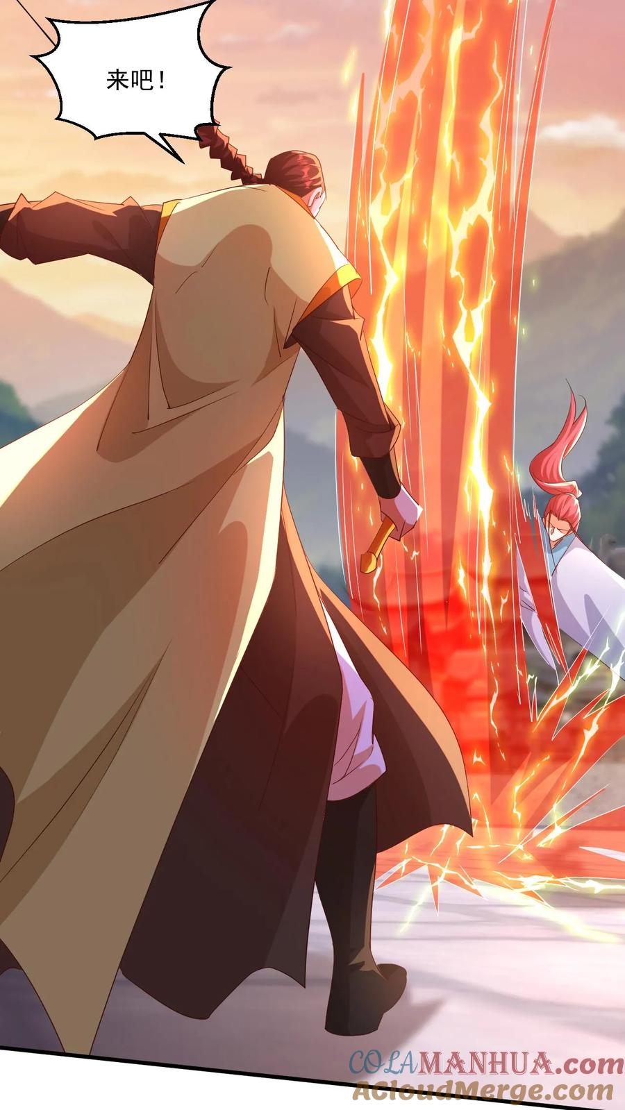 《玄幻，我能无限顿悟》第167话 你算什么东西 第14页