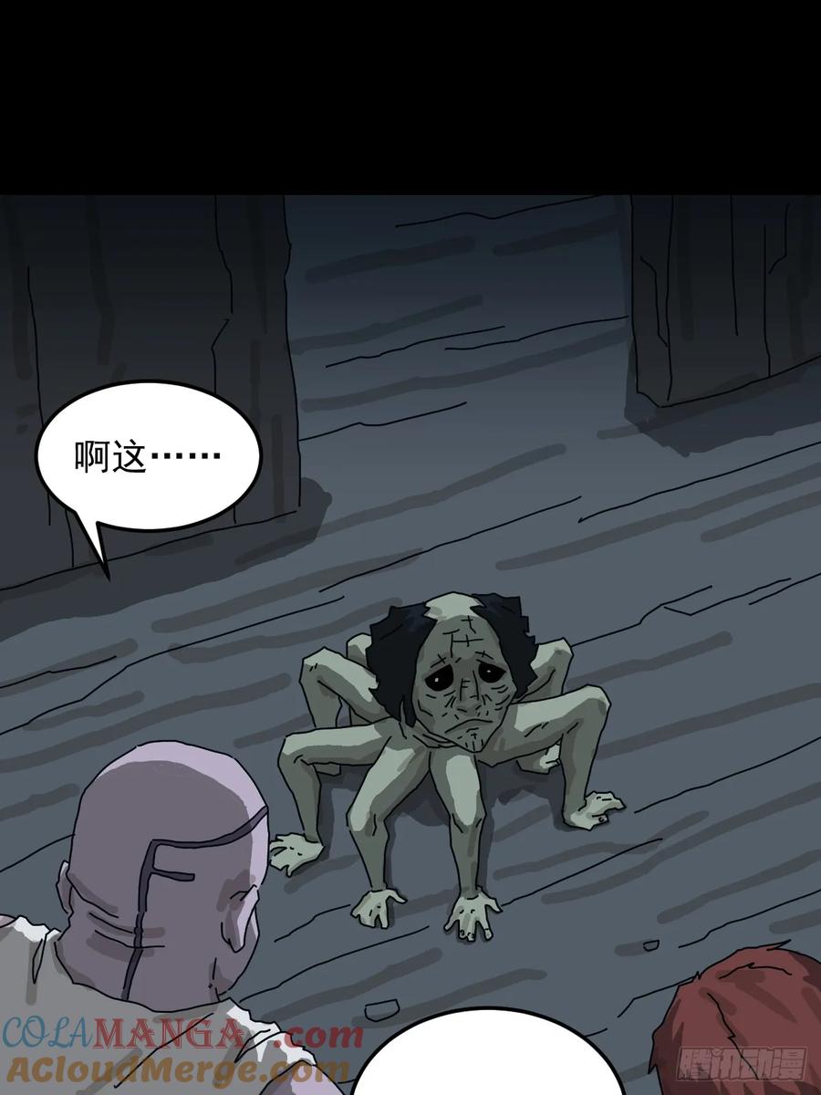 山傀：山神诡录 - 灵堂诡事（十五） - 第15张图