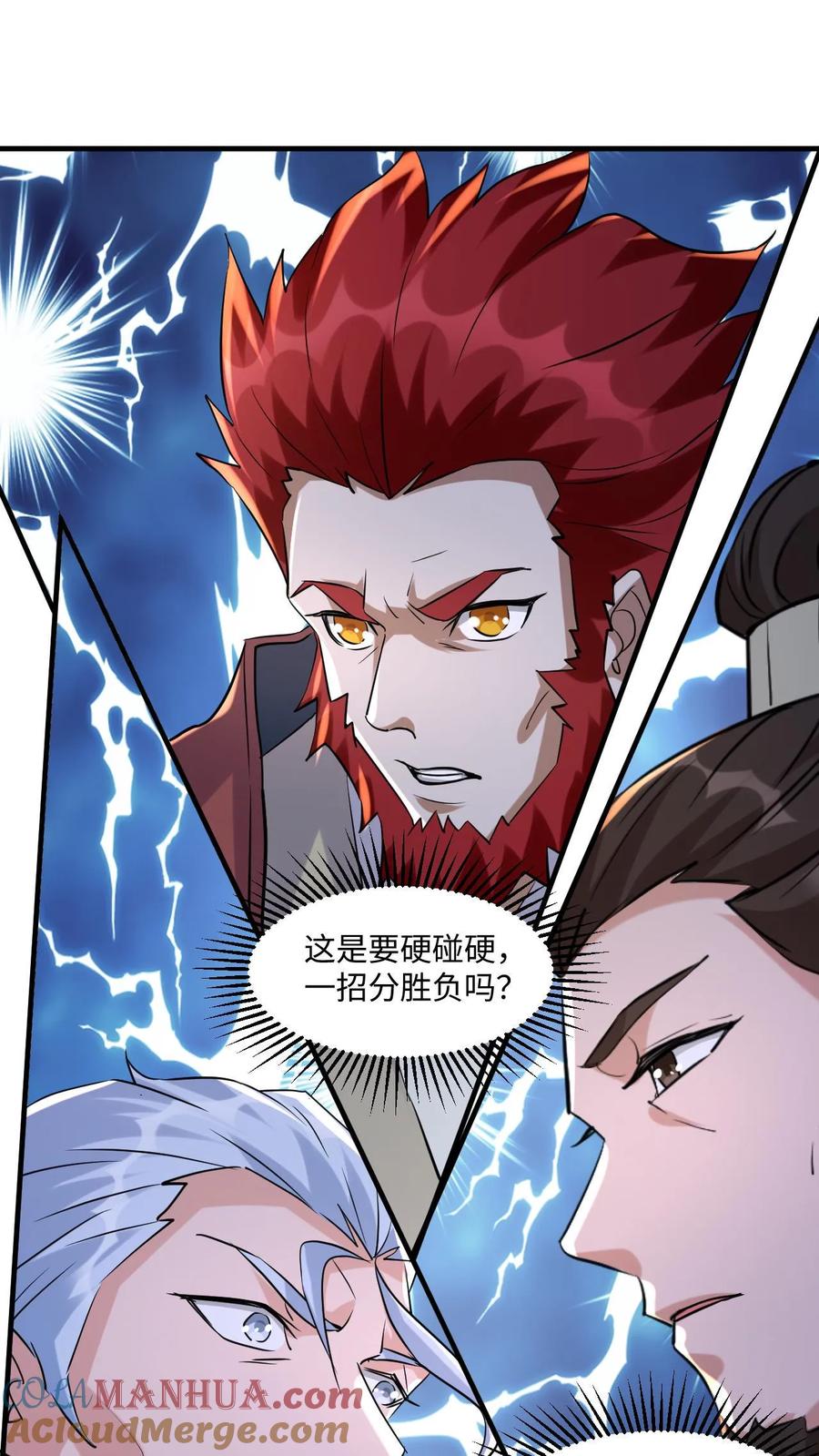 《玄幻，我能无限顿悟》第15话 大战闪电体 第31页