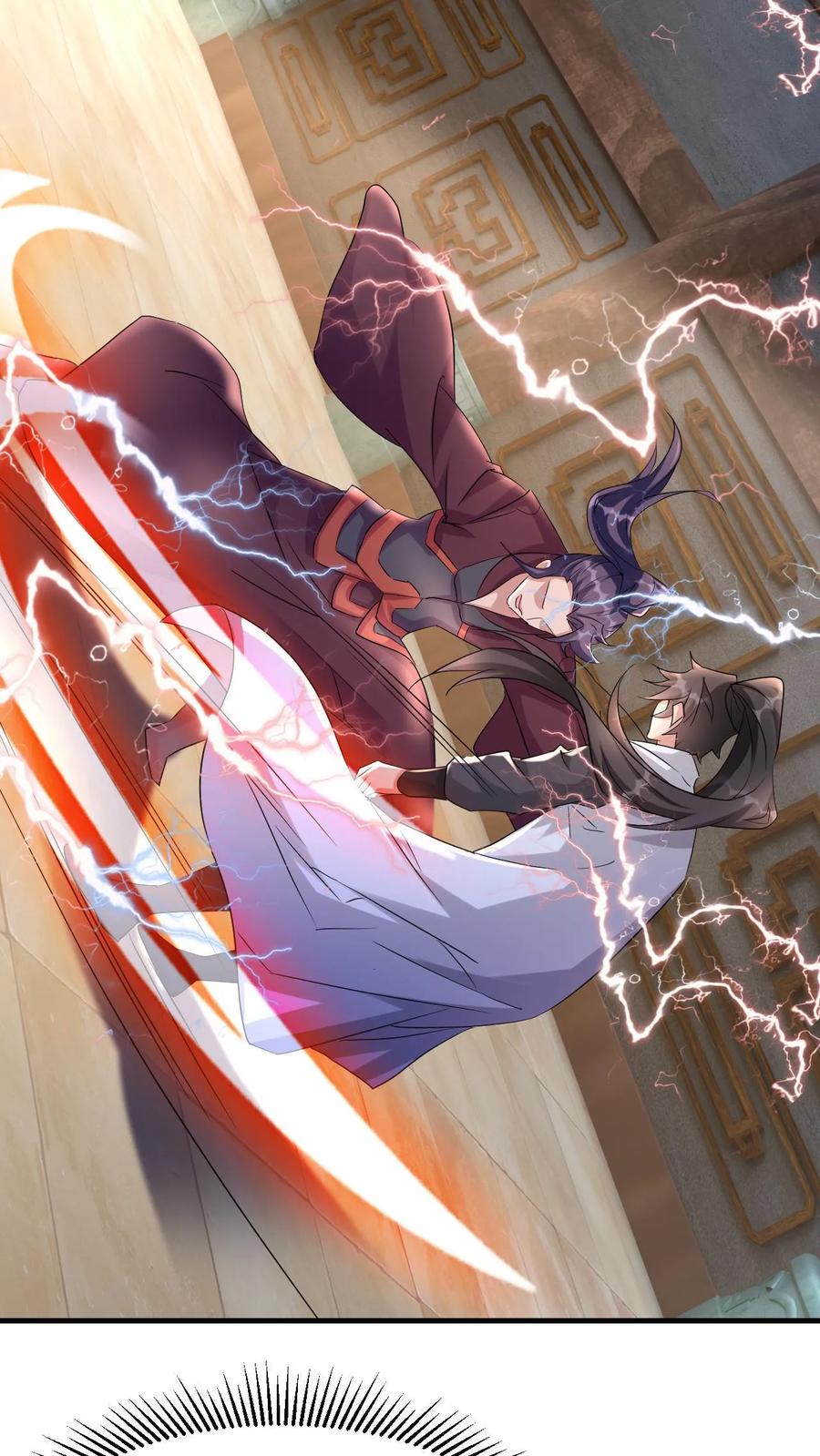 《玄幻，我能无限顿悟》第15话 大战闪电体 第41页