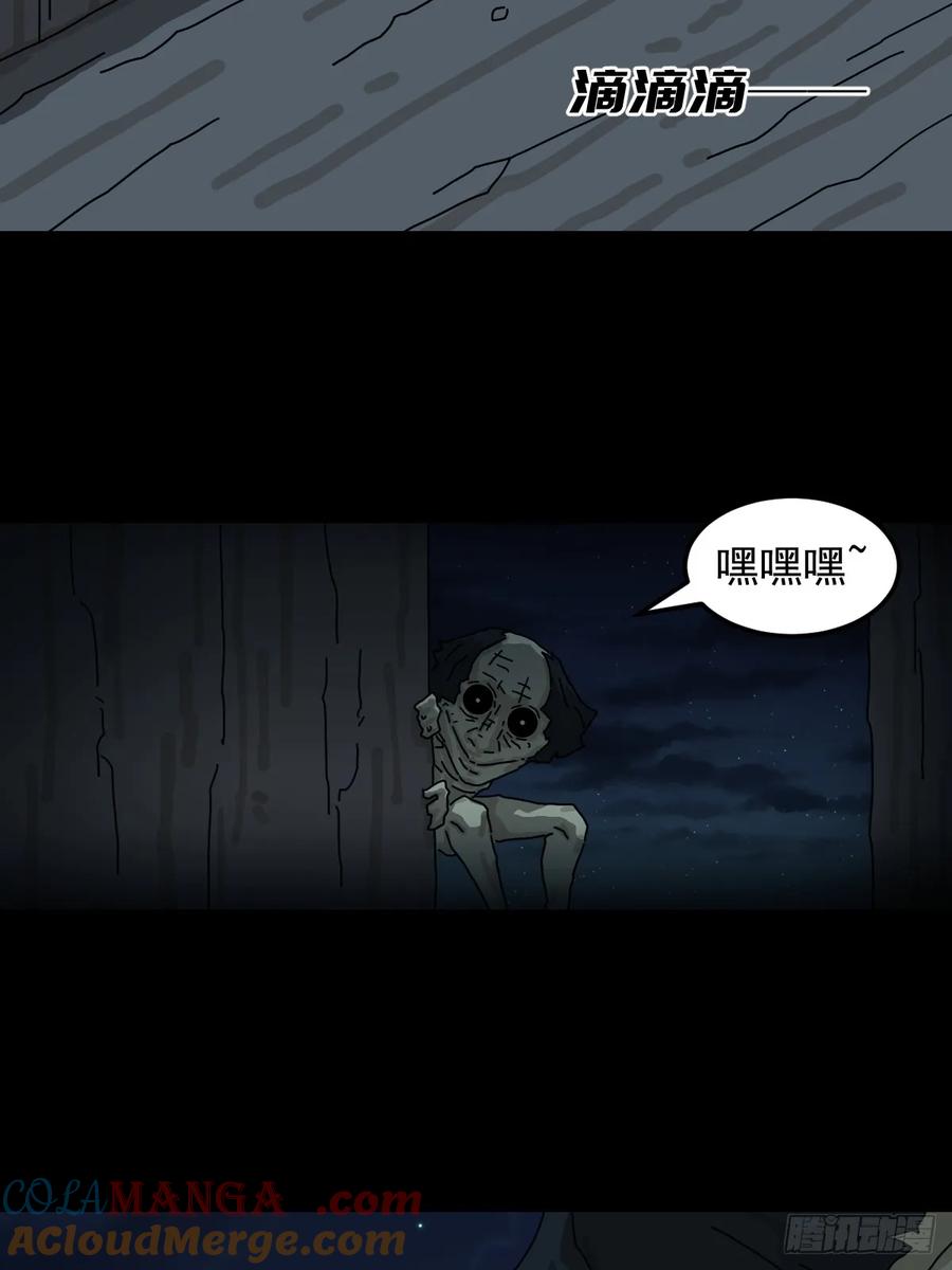 山傀：山神诡录 - 灵堂诡事（十五） - 第19张图