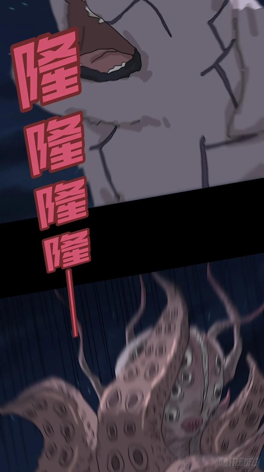 山傀：山神诡录 - 灵堂诡事（十五） - 第36张图