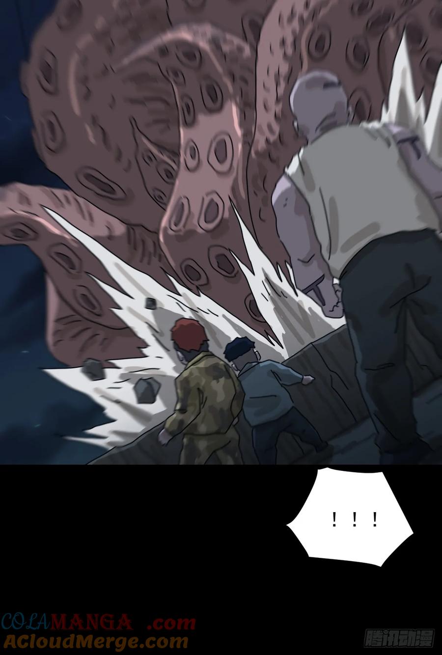 山傀：山神诡录 - 灵堂诡事（十五） - 第37张图