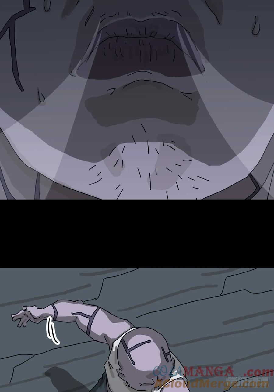 山傀：山神诡录 - 灵堂诡事（十五） - 第9张图