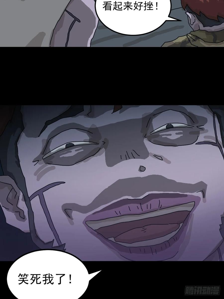 山傀：山神诡录 - 灵堂诡事（十五） - 第16张图