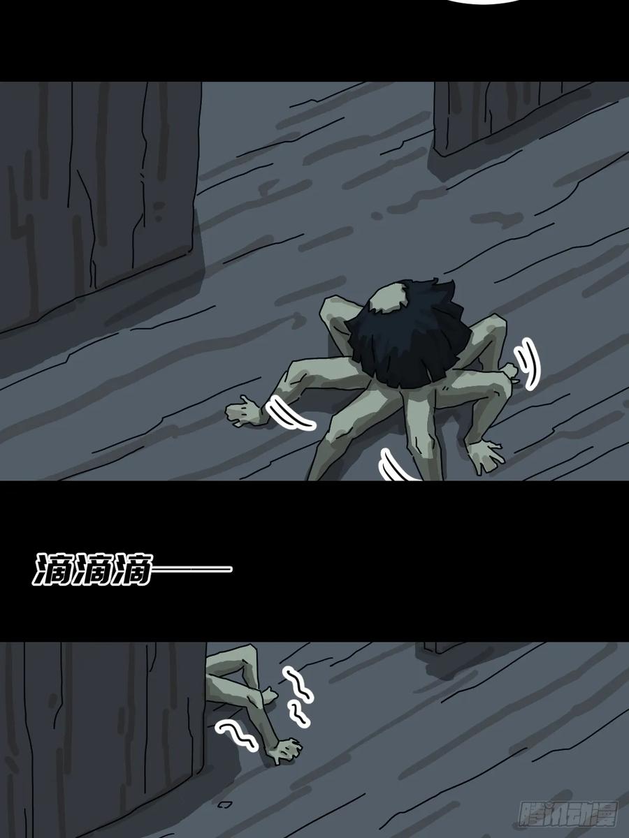 山傀：山神诡录 - 灵堂诡事（十五） - 第18张图