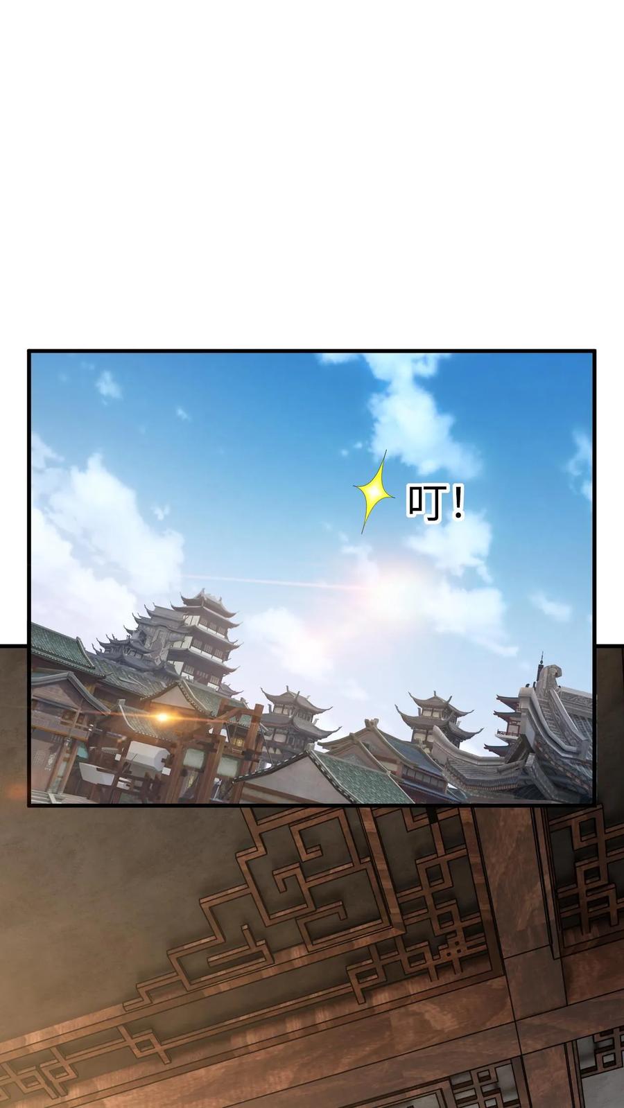 《玄幻，我能无限顿悟》第15话 大战闪电体 第6页