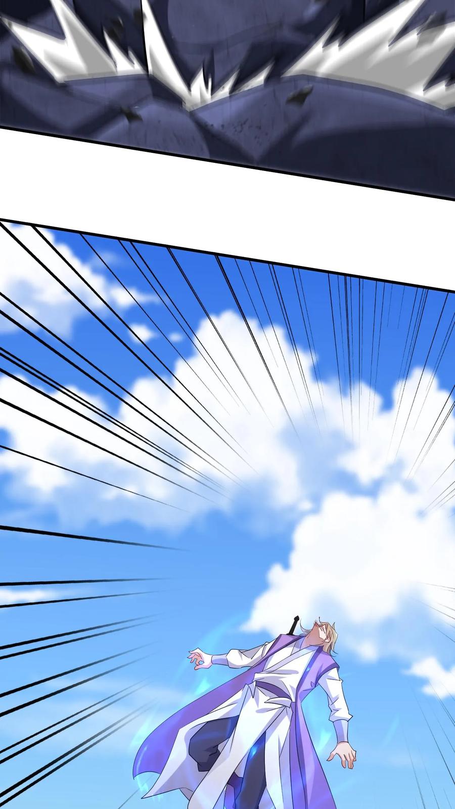 《玄幻，我能无限顿悟》第168话 偷袭 第12页
