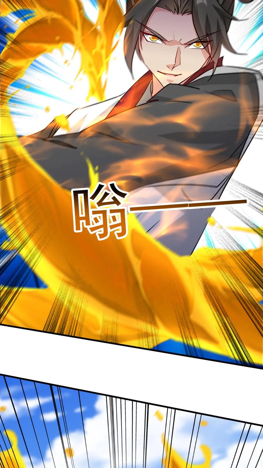 《玄幻，我能无限顿悟》第168话 偷袭 第4页
