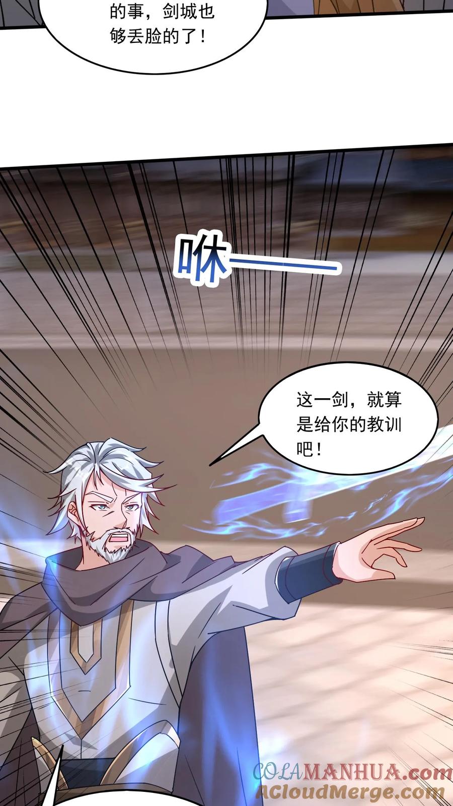 《玄幻，我能无限顿悟》第169话 以大欺小 第31页