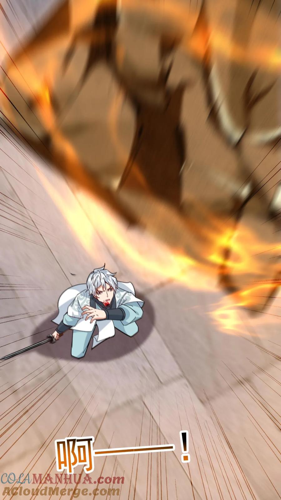 《玄幻，我能无限顿悟》第169话 以大欺小 第25页