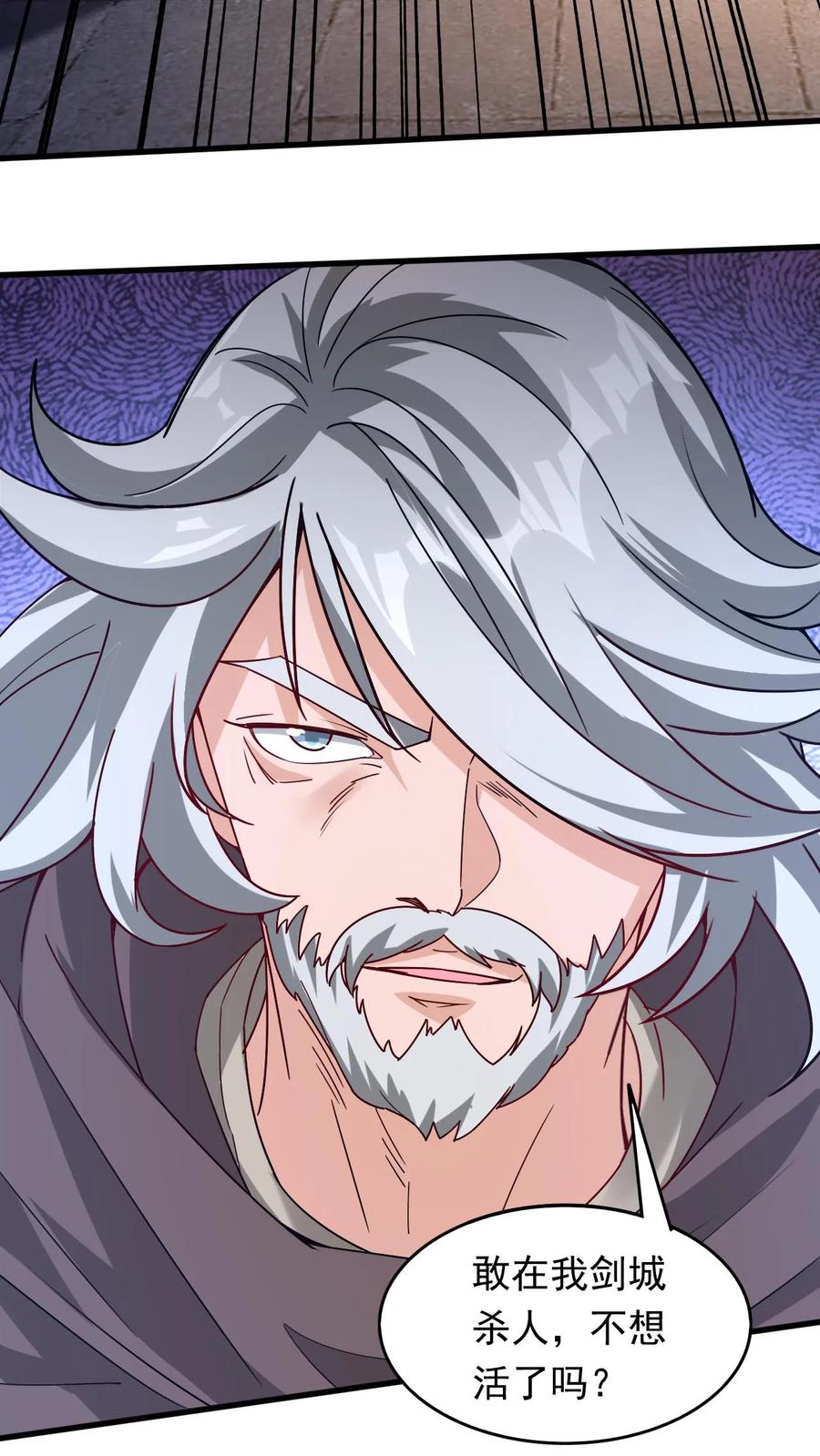 《玄幻，我能无限顿悟》第169话 以大欺小 第28页