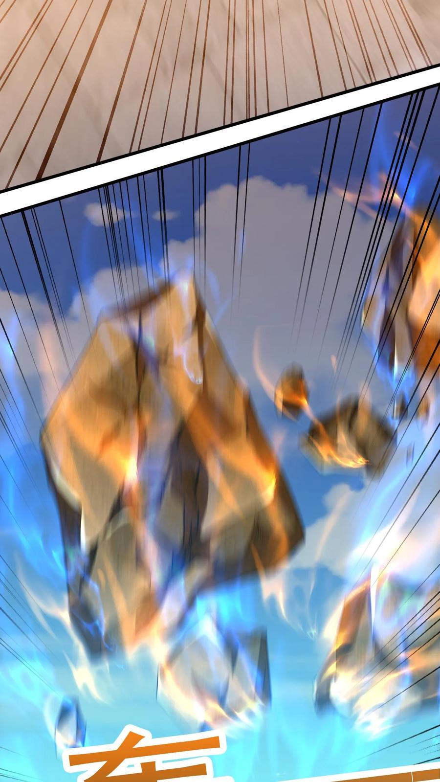 《玄幻，我能无限顿悟》第169话 以大欺小 第26页