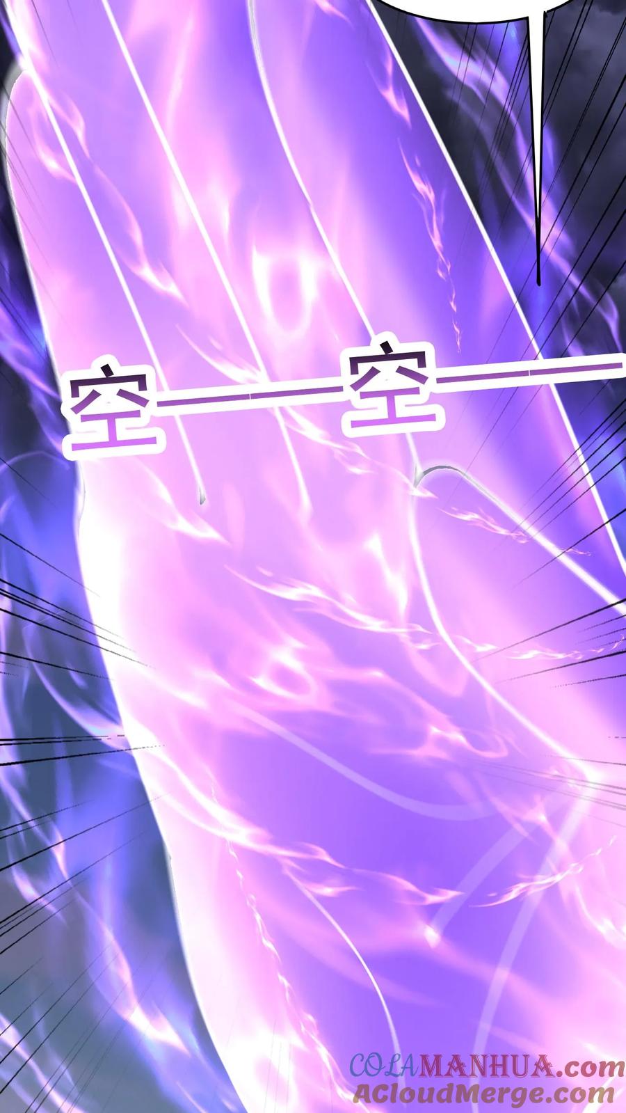 《玄幻，我能无限顿悟》第169话 以大欺小 第37页