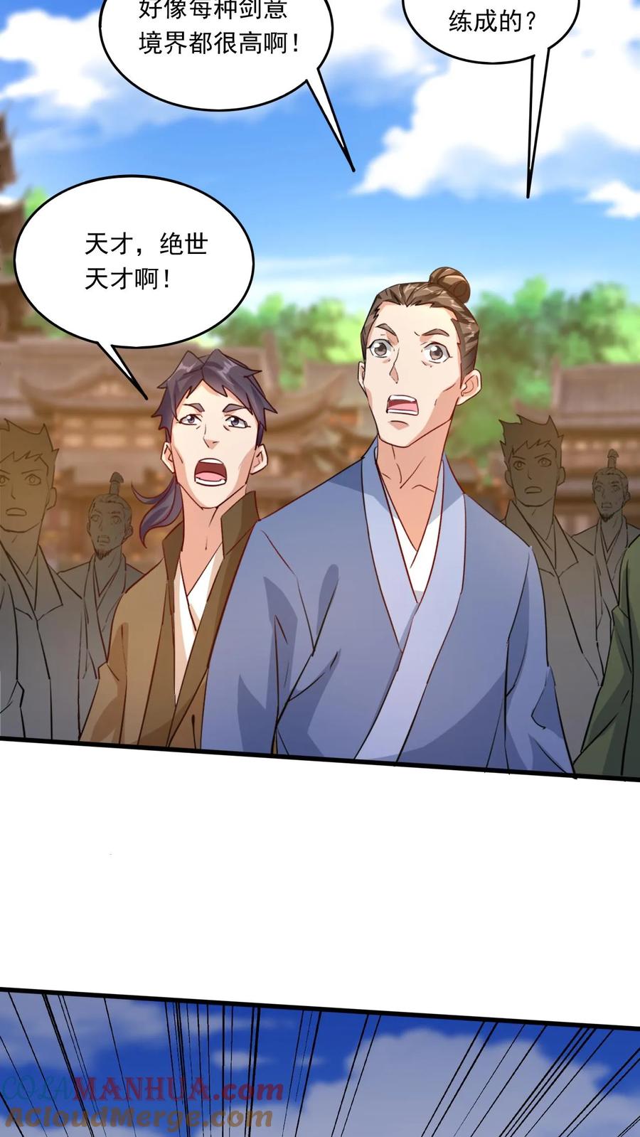《玄幻，我能无限顿悟》第169话 以大欺小 第11页
