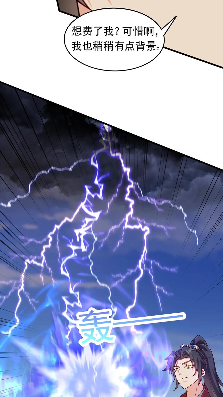 《玄幻，我能无限顿悟》第169话 以大欺小 第34页