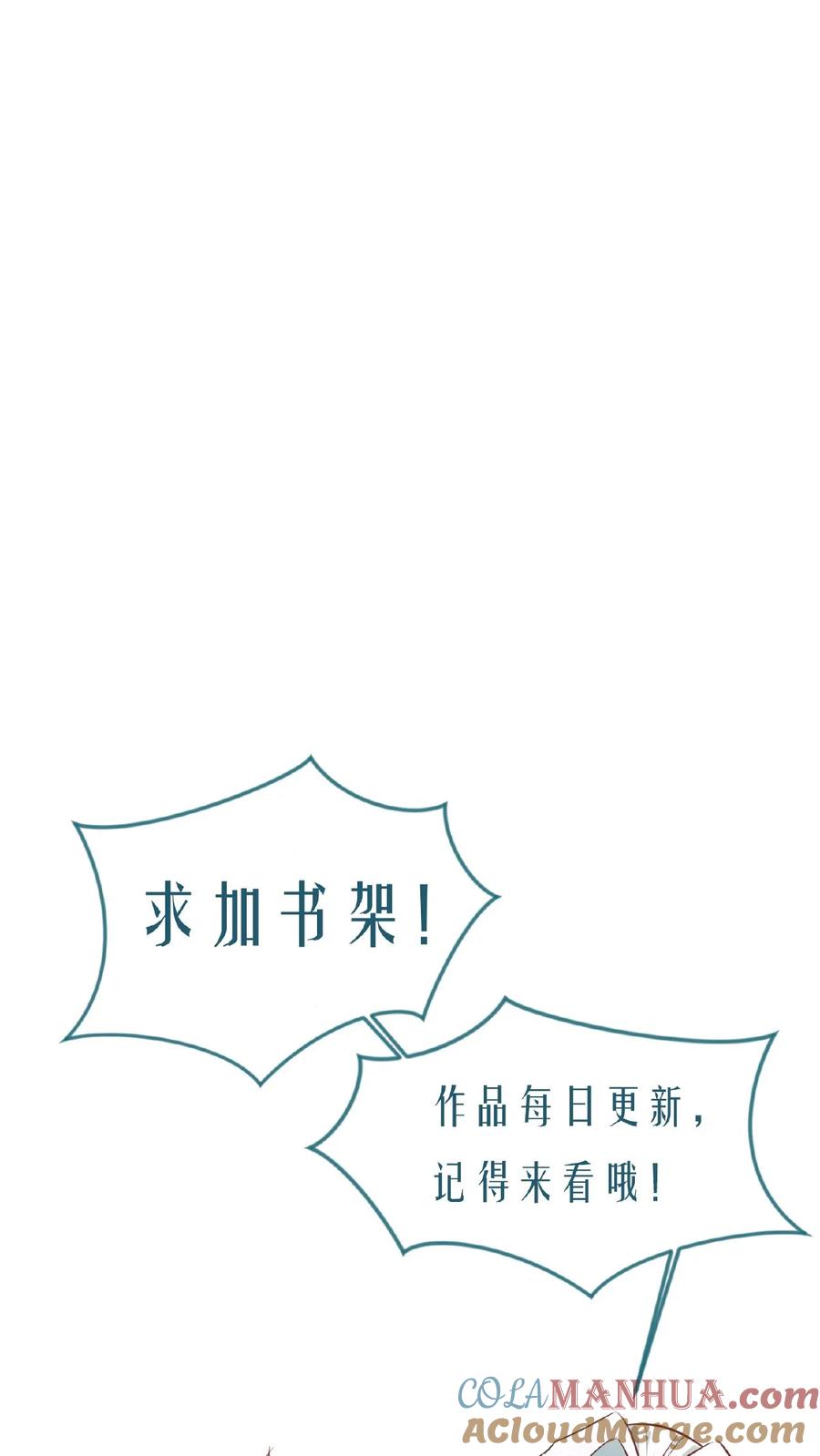 《玄幻，我能无限顿悟》第169话 以大欺小 第39页