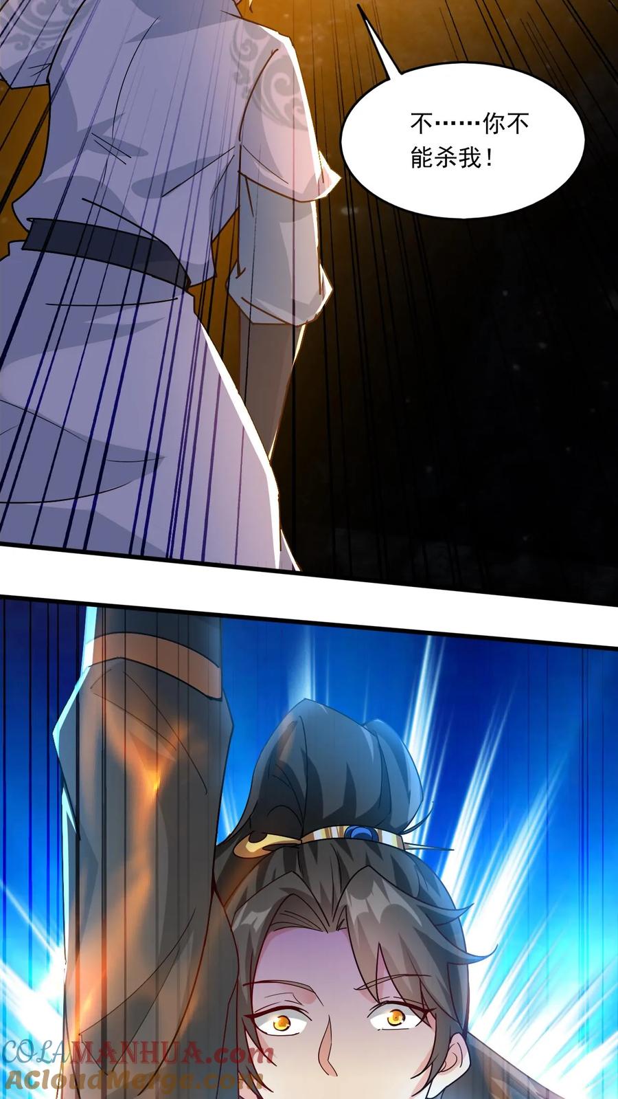 《玄幻，我能无限顿悟》第169话 以大欺小 第23页