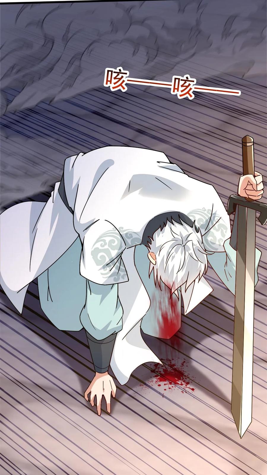 《玄幻，我能无限顿悟》第169话 以大欺小 第20页