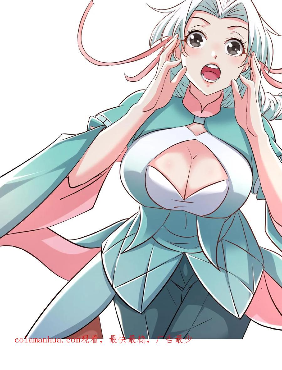 《玄幻，我能无限顿悟》第169话 以大欺小 第40页