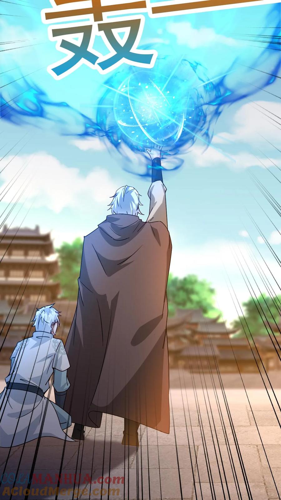 《玄幻，我能无限顿悟》第169话 以大欺小 第27页