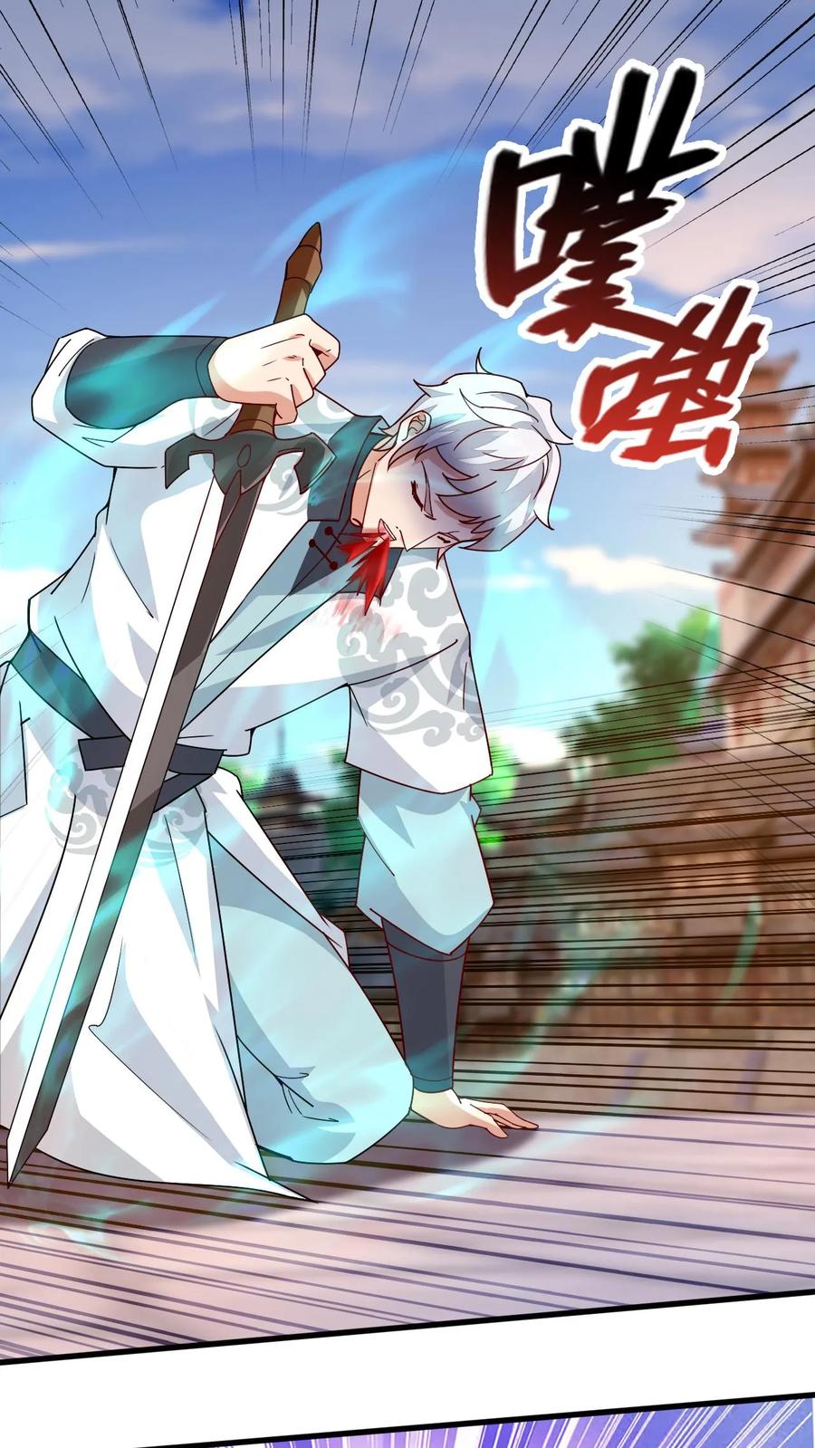 《玄幻，我能无限顿悟》第169话 以大欺小 第12页
