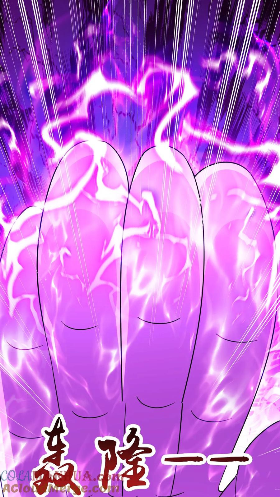 《玄幻，我能无限顿悟》第170话 一掌灭白家 第11页