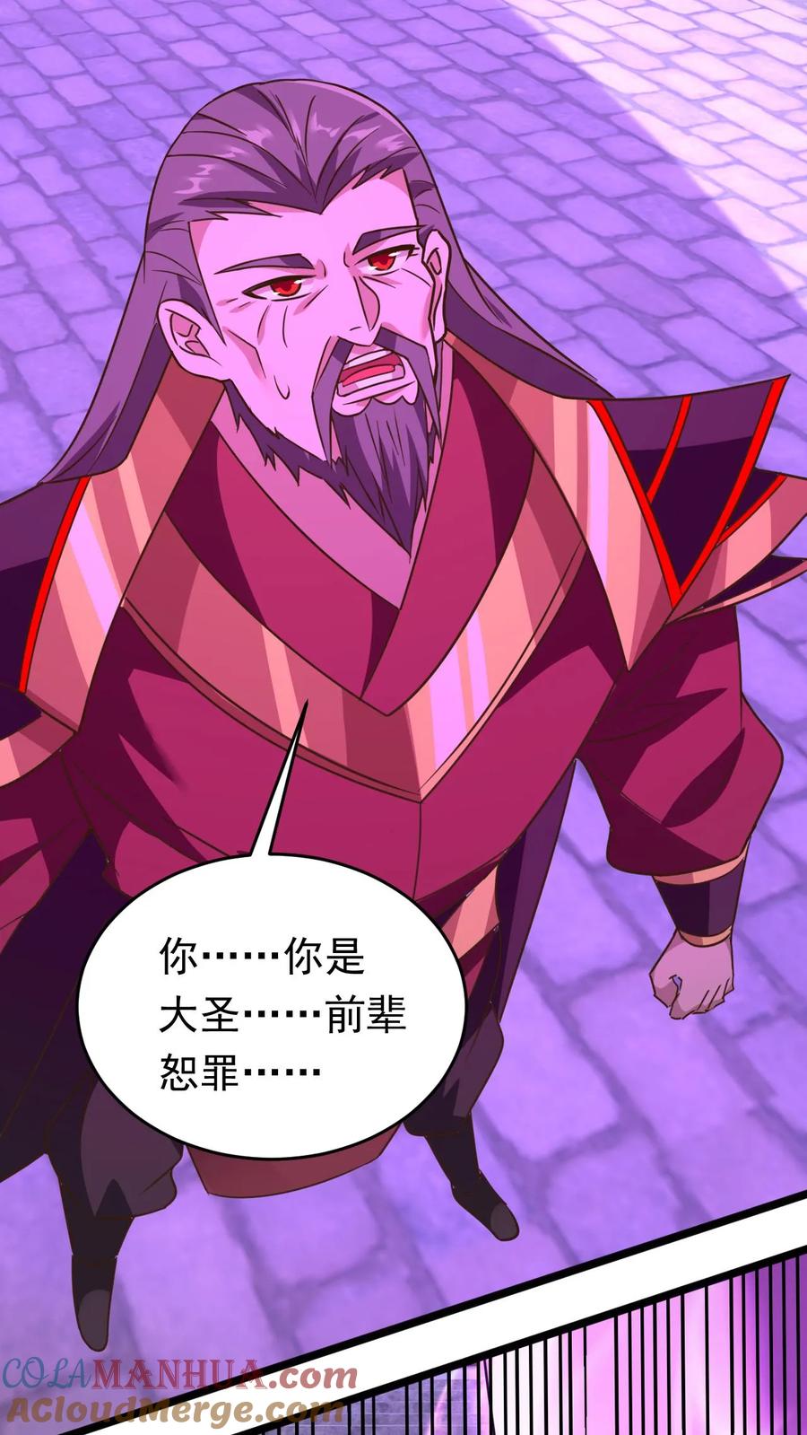 《玄幻，我能无限顿悟》第170话 一掌灭白家 第13页