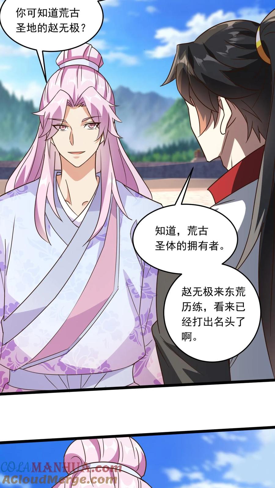 《玄幻，我能无限顿悟》第170话 一掌灭白家 第23页