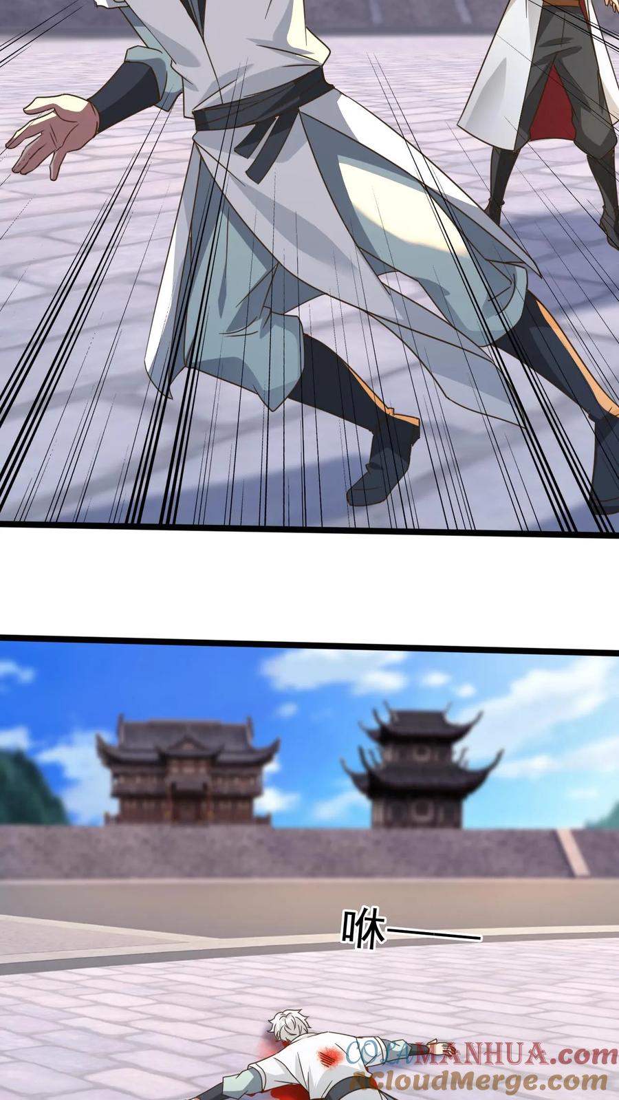 《玄幻，我能无限顿悟》第170话 一掌灭白家 第17页