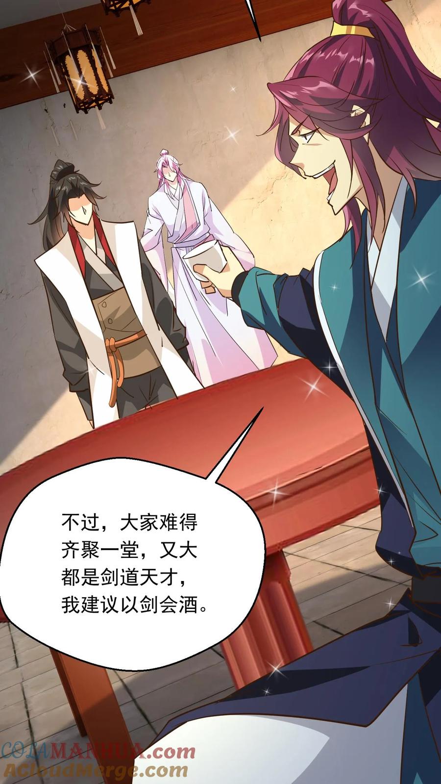 《玄幻，我能无限顿悟》第171话 以剑会酒 第31页