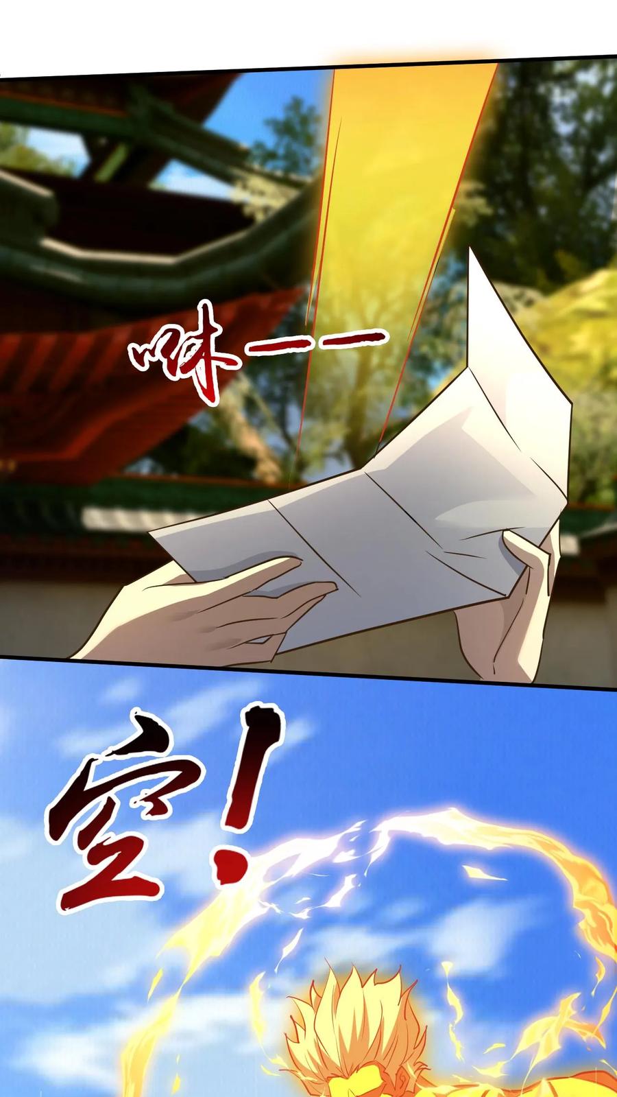 《玄幻，我能无限顿悟》第171话 以剑会酒 第10页
