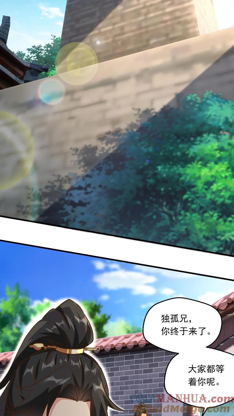 《玄幻，我能无限顿悟》第171话 以剑会酒 第21页