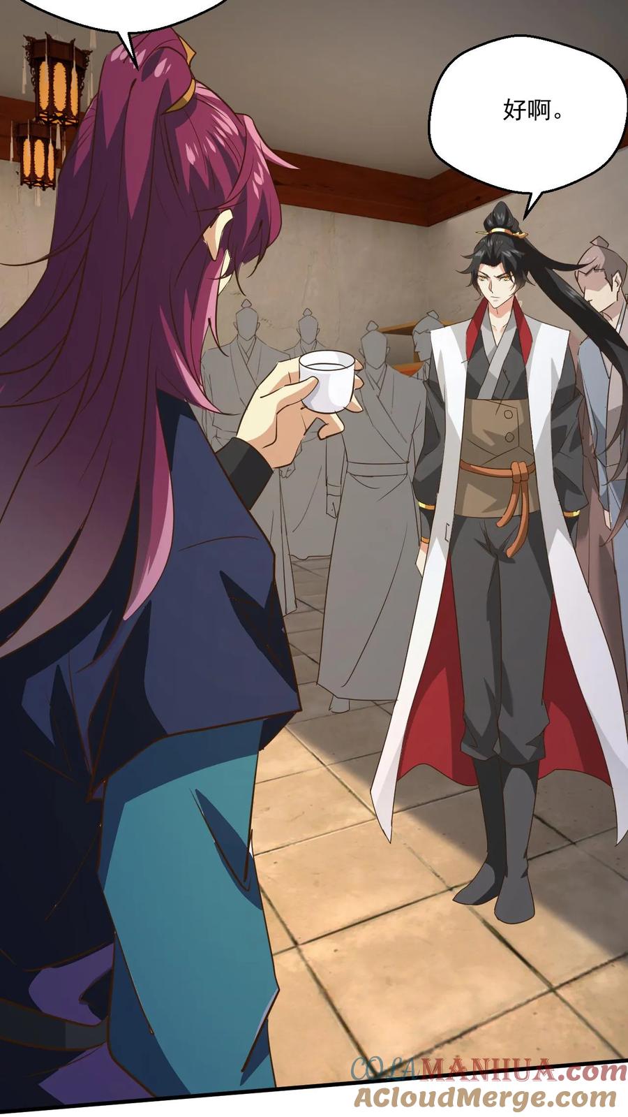 《玄幻，我能无限顿悟》第172话 多谢傲兄的酒 第15页