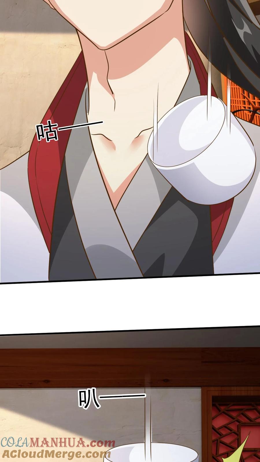 《玄幻，我能无限顿悟》第172话 多谢傲兄的酒 第23页