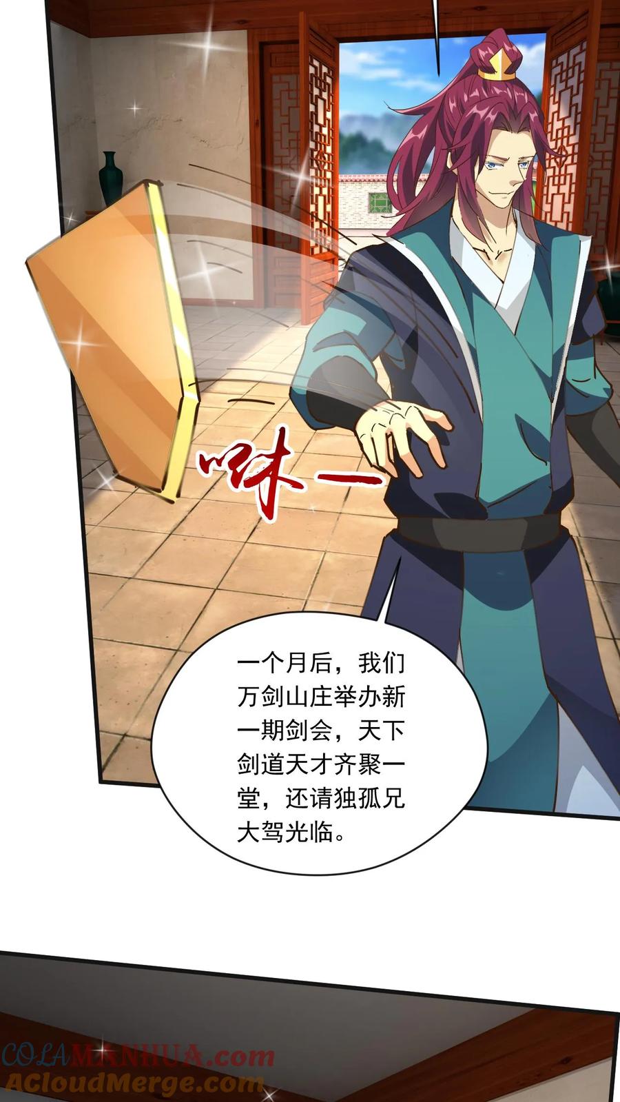 《玄幻，我能无限顿悟》第173话 飞仙台之战 第7页
