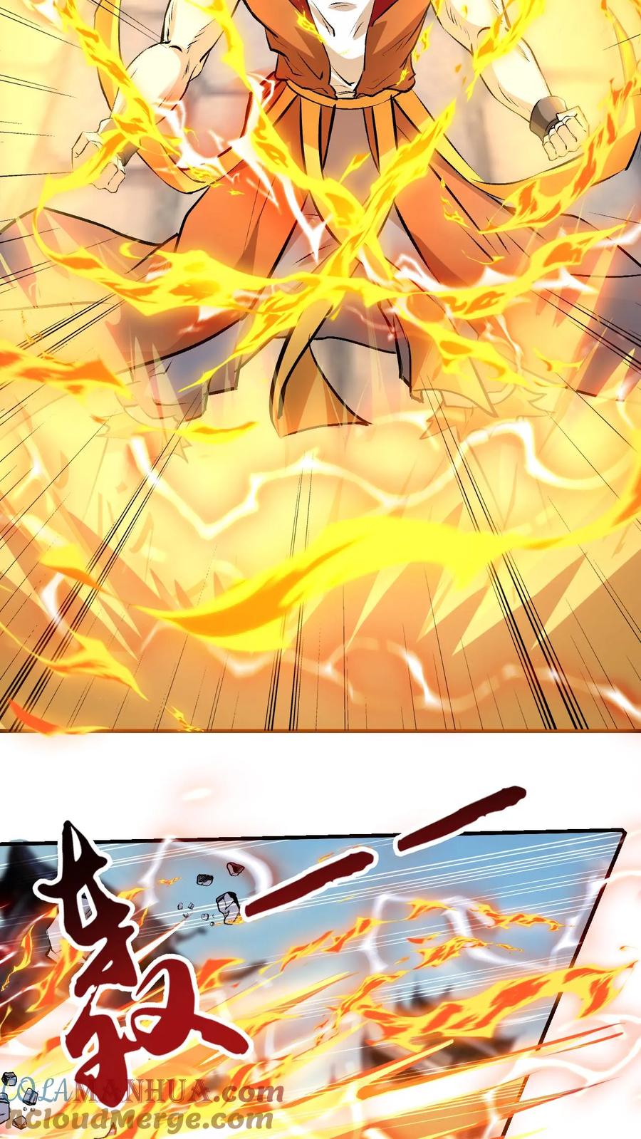 《玄幻，我能无限顿悟》第174话 道劫降临 第21页