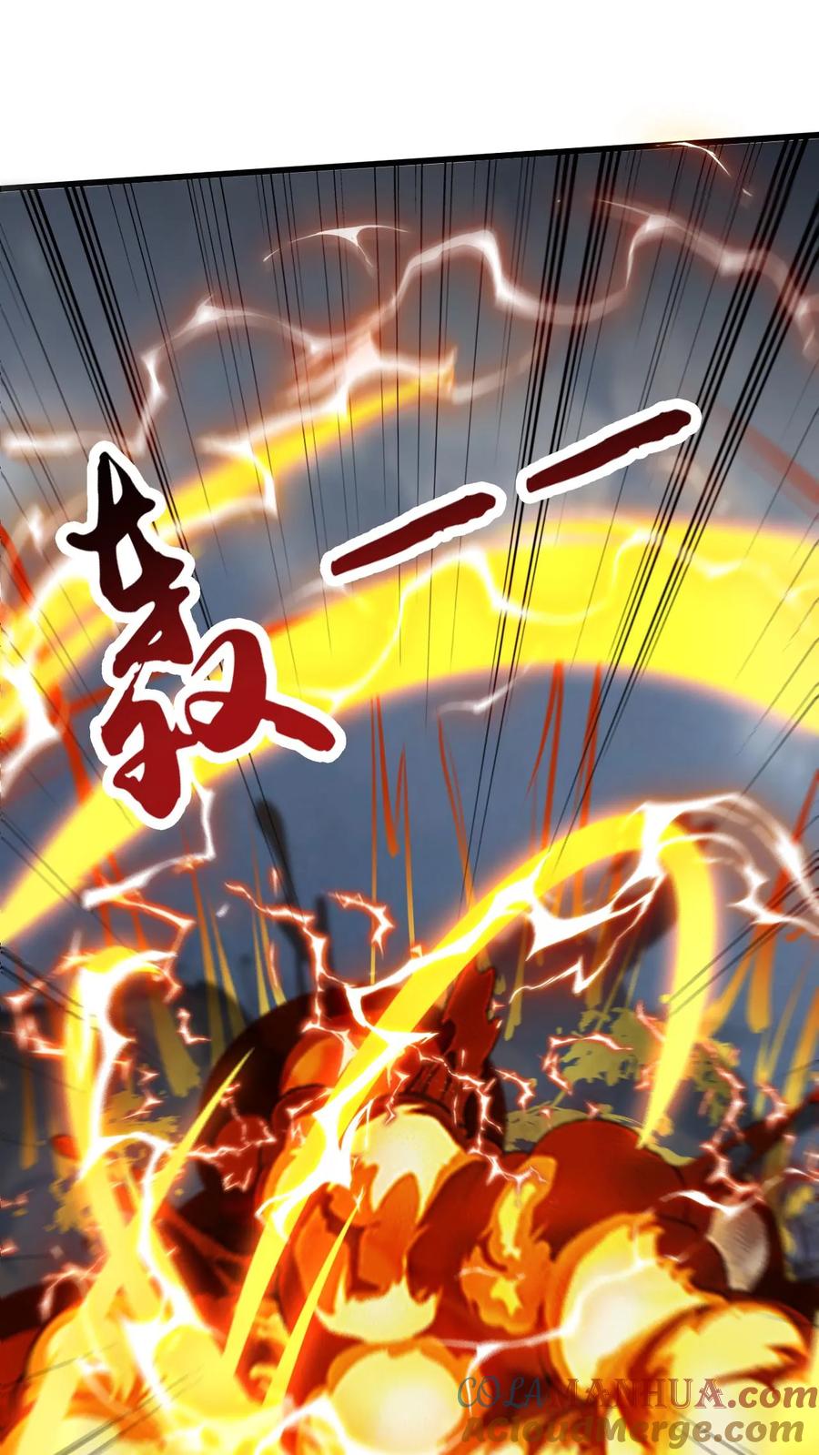 《玄幻，我能无限顿悟》第174话 道劫降临 第25页