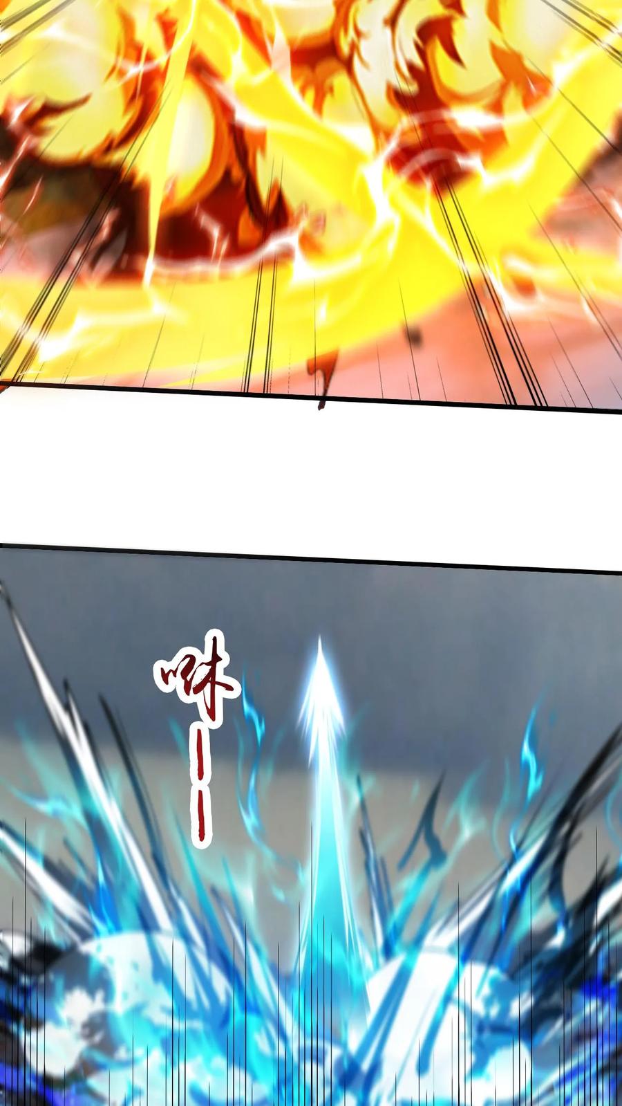 《玄幻，我能无限顿悟》第174话 道劫降临 第26页