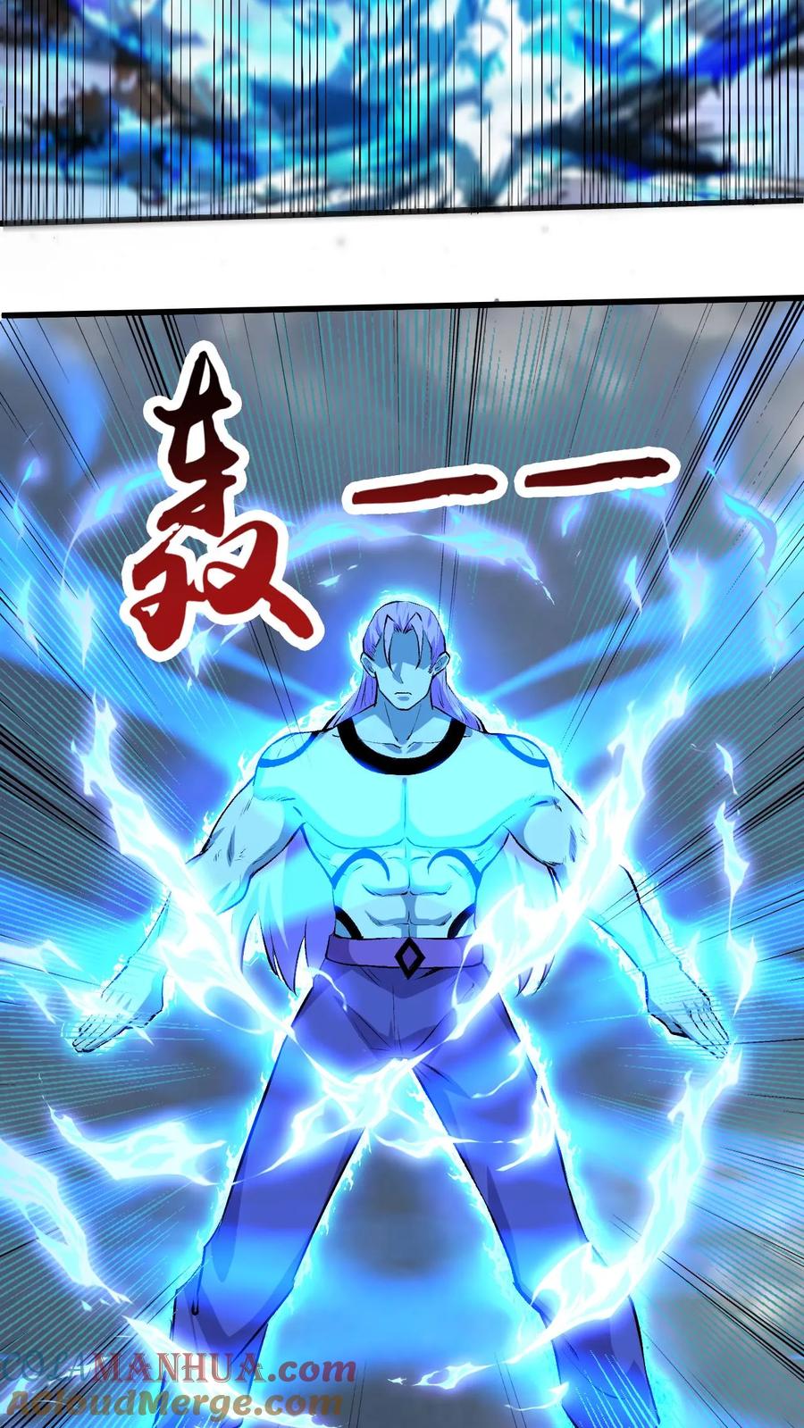 《玄幻，我能无限顿悟》第174话 道劫降临 第27页