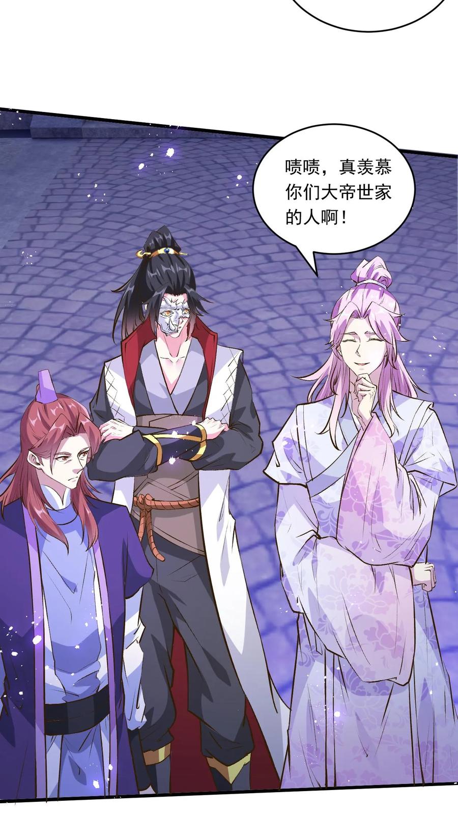 《玄幻，我能无限顿悟》第174话 道劫降临 第14页