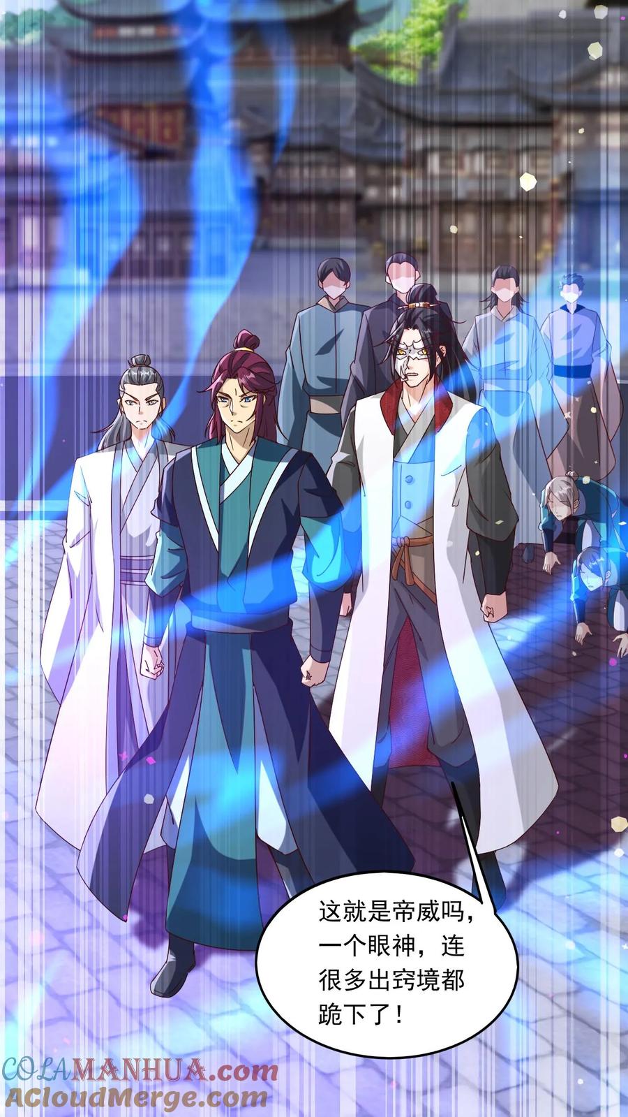 《玄幻，我能无限顿悟》第176话 大帝之威 第11页