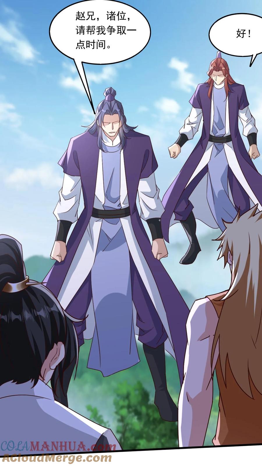 《玄幻，我能无限顿悟》第176话 大帝之威 第25页
