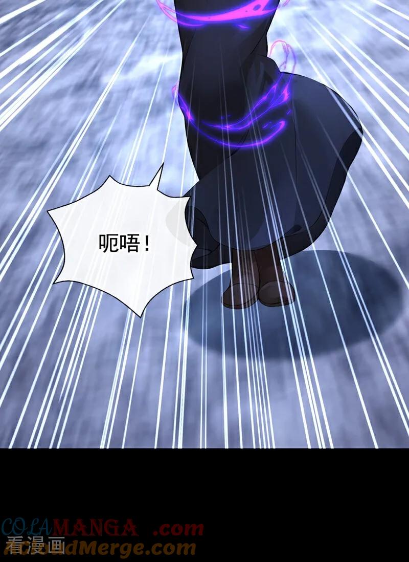 《快穿系统：反派大佬不好惹》第173话 你不要离开我！ 第7页