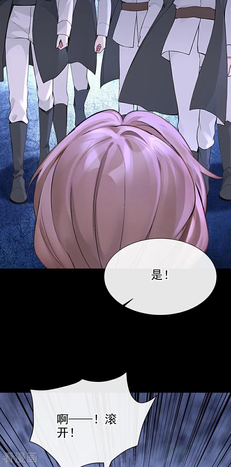 《快穿系统：反派大佬不好惹》第173话 你不要离开我！ 第12页