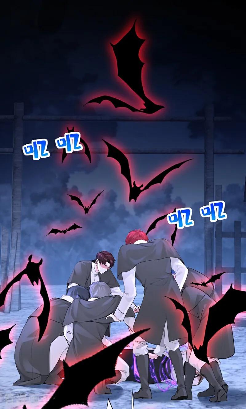 《快穿系统：反派大佬不好惹》第173话 你不要离开我！ 第14页