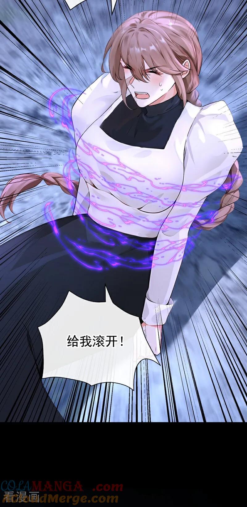 《快穿系统：反派大佬不好惹》第173话 你不要离开我！ 第13页
