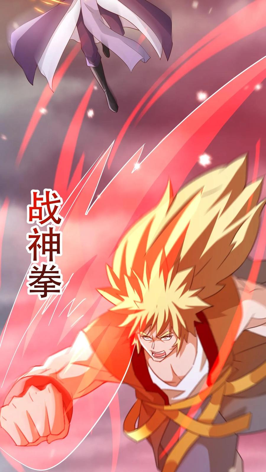 《玄幻，我能无限顿悟》第177话 剑出惊人 第26页