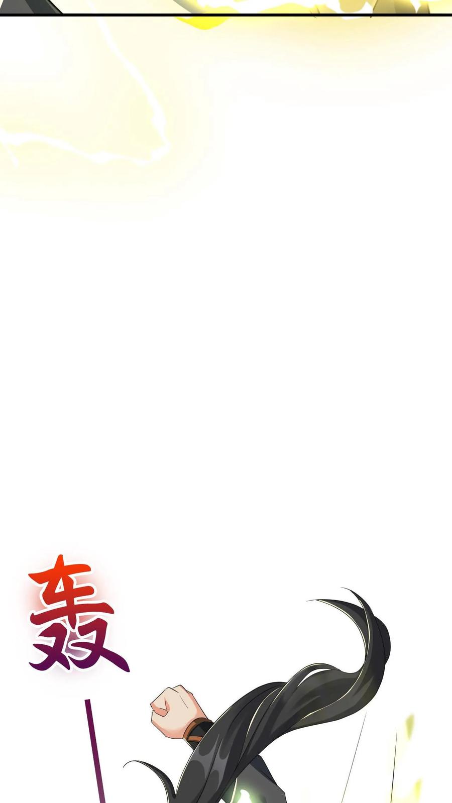 《玄幻，我能无限顿悟》第16话 击败闪电体 第38页